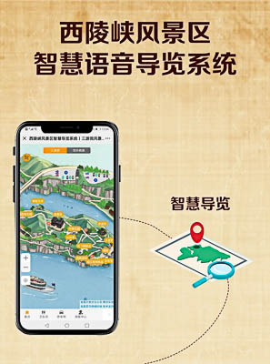 伊宁县景区手绘地图智慧导览的应用