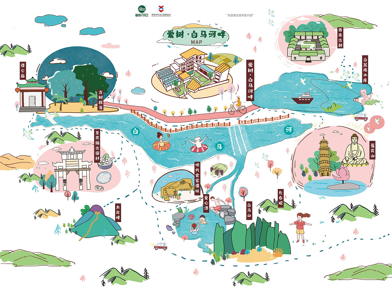 伊宁县手绘地图景区的艺术表现